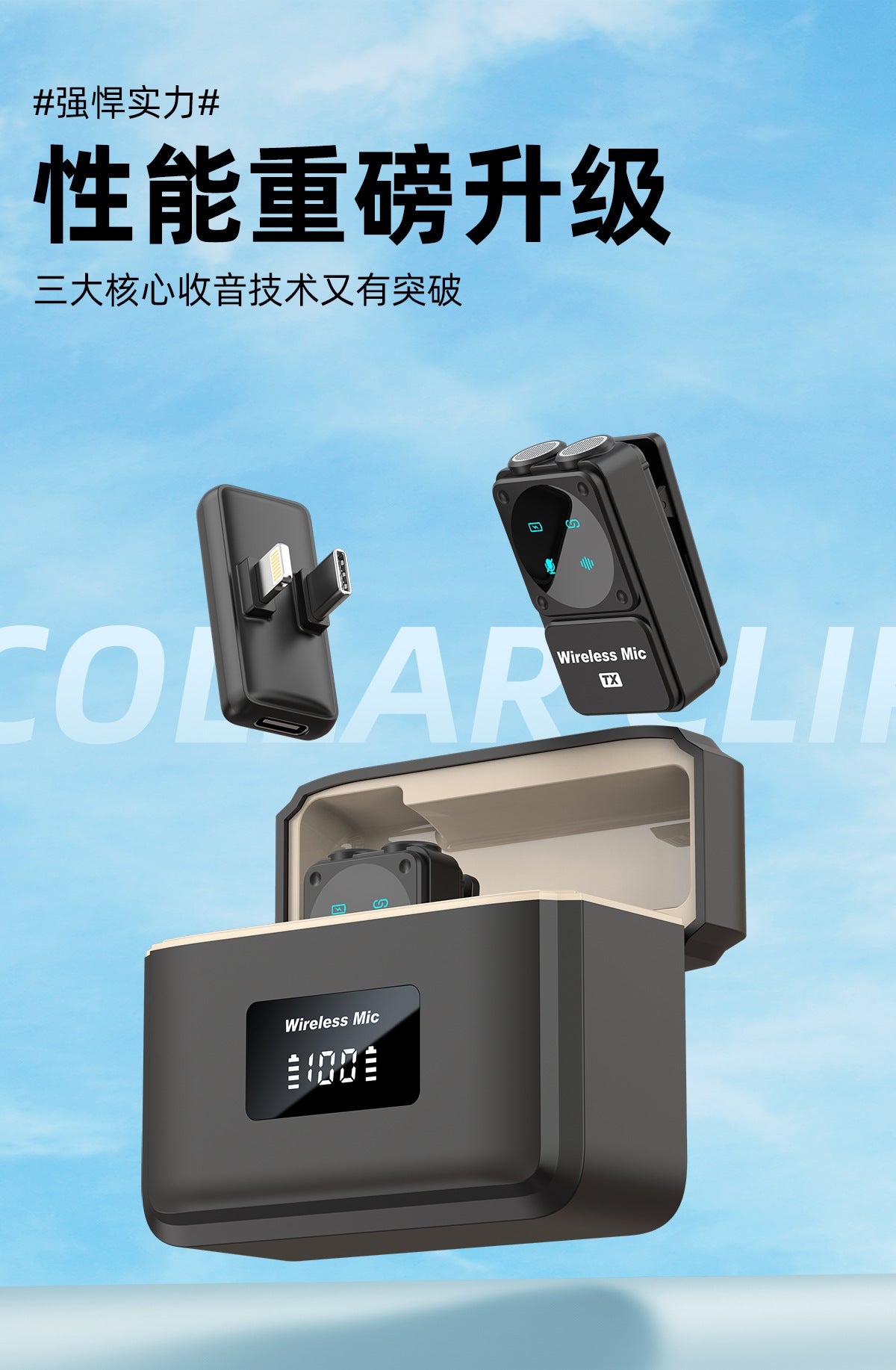 New wireless collar clip microphone Q12 dual receiver with charging bin clear radio intelligent noise reduction collar clip wheat Whatever the Treasure