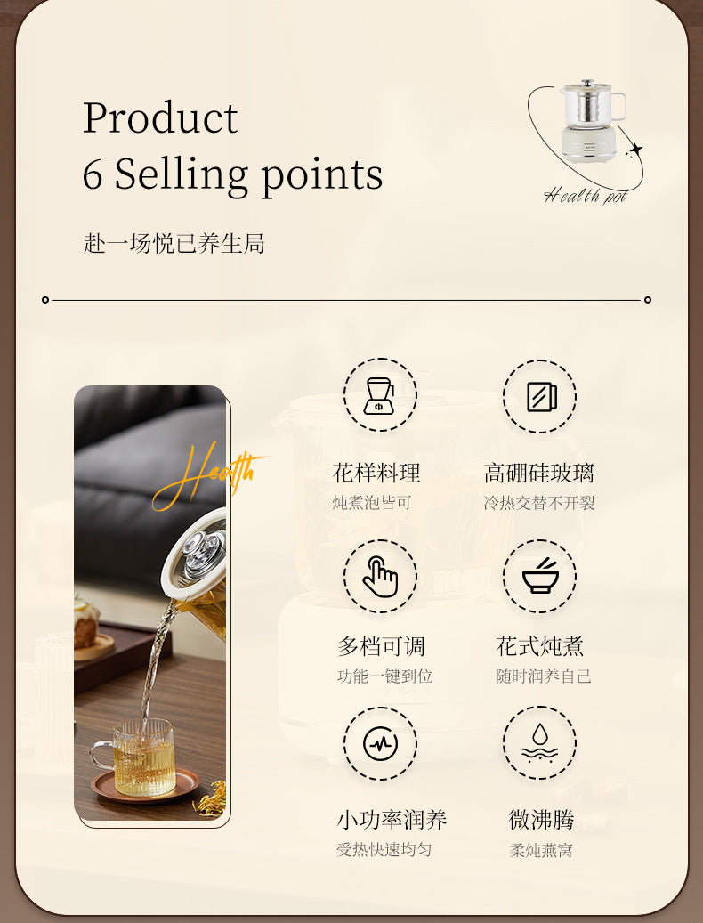 Multi-functional Flower Tea Pot Household Health Pot Mini Glass Boiling Kettle Small Health Cup Gift Electric Stew Cup for Tea Whatever the Treasure