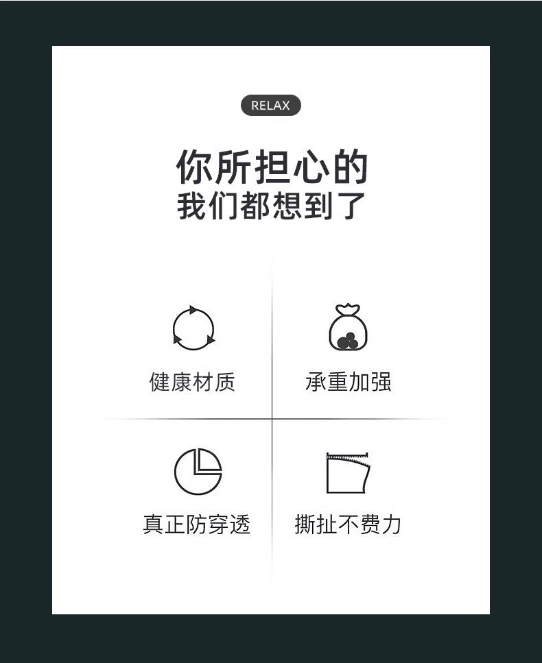 Garbage bags thickened and not easy to break disposable household flat-mouth thick garbage sorting plastic bags wholesale new materials Whatever the Treasure