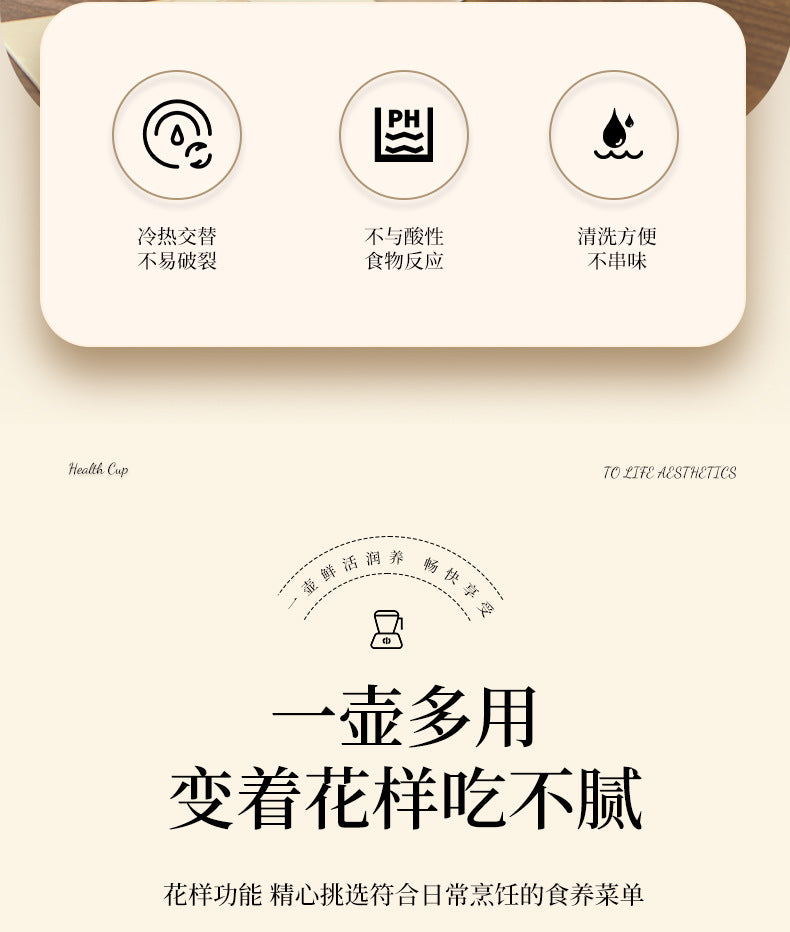 Multi-functional Flower Tea Pot Household Health Pot Mini Glass Boiling Kettle Small Health Cup Gift Electric Stew Cup for Tea Whatever the Treasure