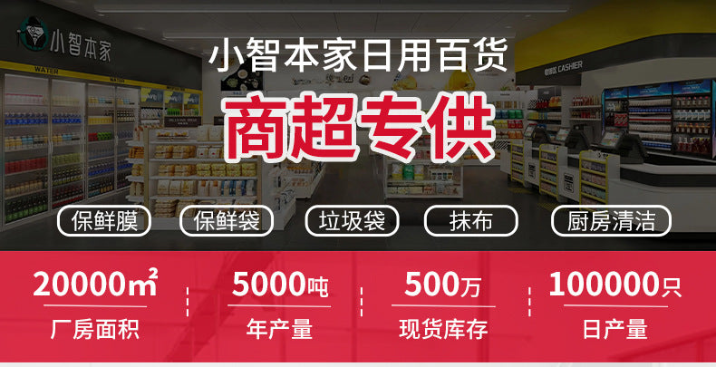 Garbage bags thickened and not easy to break disposable household flat-mouth thick garbage sorting plastic bags wholesale new materials Whatever the Treasure