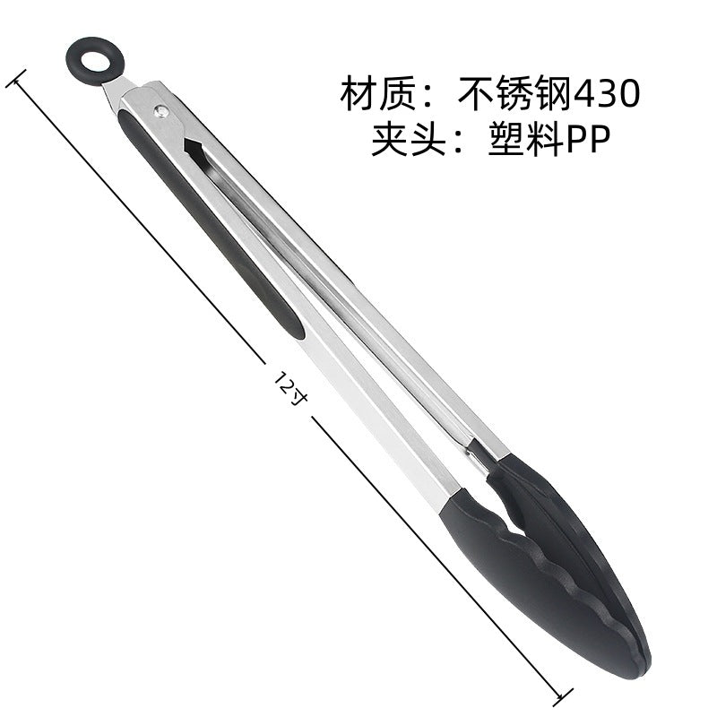Cross-border Clip Kitchen Barbecue Clip Food Clip Silicone Clip Anti-scalding Clip Bread Fried Steak Clip Barbecue Clip Whatever the Treasure