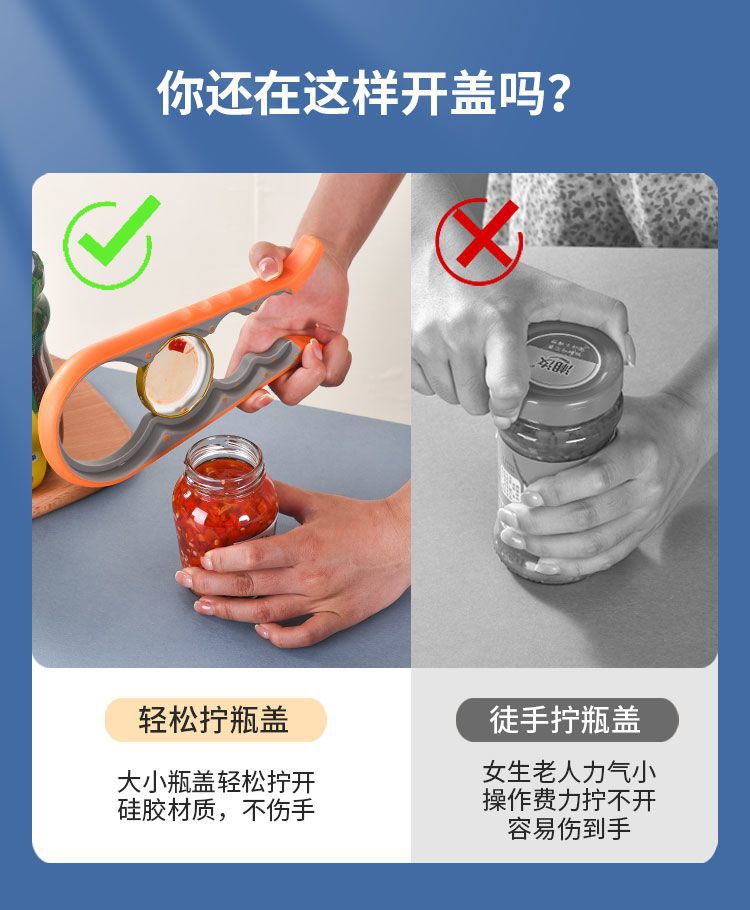 in stock four-in-one bottle opener kitchen multifunctional can opener can screwing cap non-slip labor-saving bottle opener Whatever the Treasure
