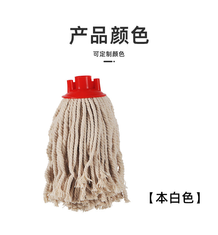 Factory supply 250g cotton mop head round head thread cotton mop various specifications cotton mop accessories Whatever the Treasure
