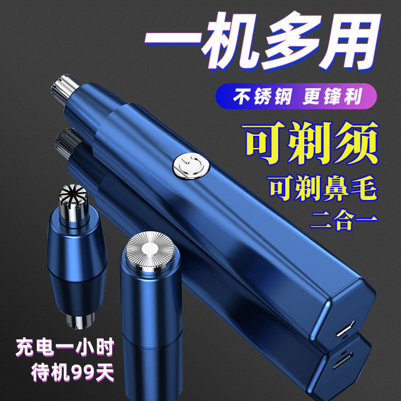 2021 New Model Men's Nose Hair Trimmer Mini Shaver for Trimming Nose Hair, Sideburns, and Ear Hair Dual-Head Trimmer Whatever the Treasure