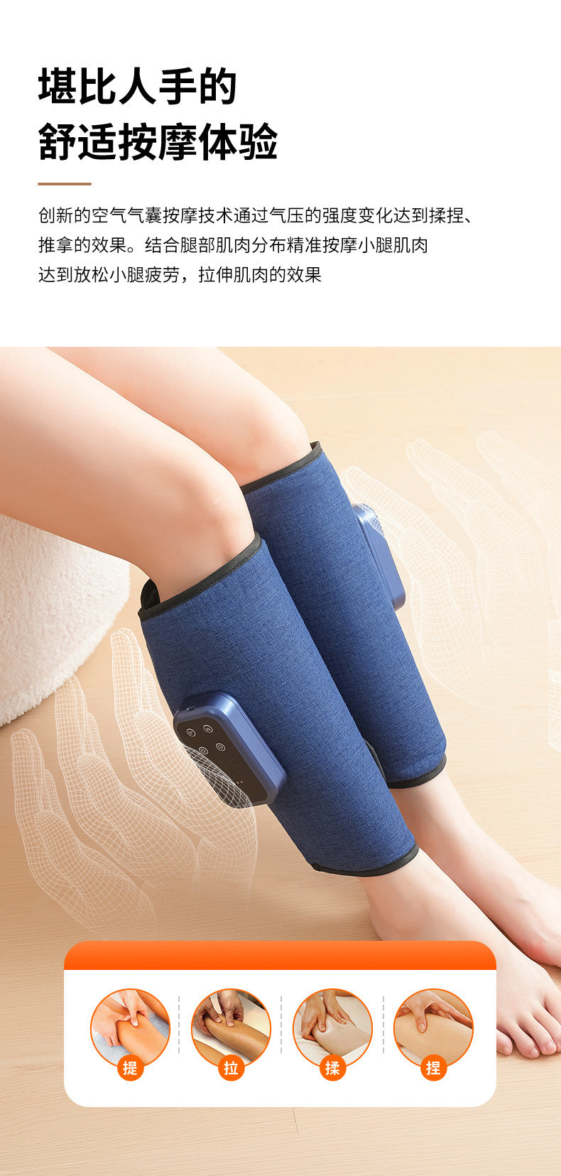 Calf Massager Air Wave Electric Air Pressure Dredging Instrument Multifunctional Leg Massager Constant Temperature Hot Compress Leg Beauty Instrument Whatever the Treasure