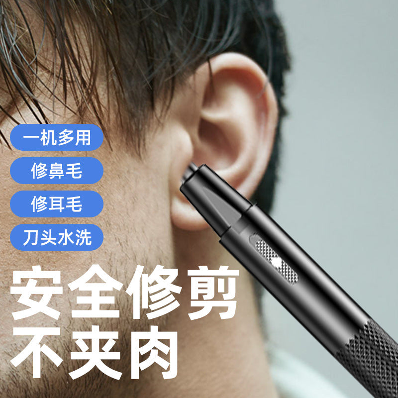 Manufacturer's New Electric Nose Hair Trimmer for Men and Women, Wholesale Two-In-One Portable Hair Removal Device Whatever the Treasure