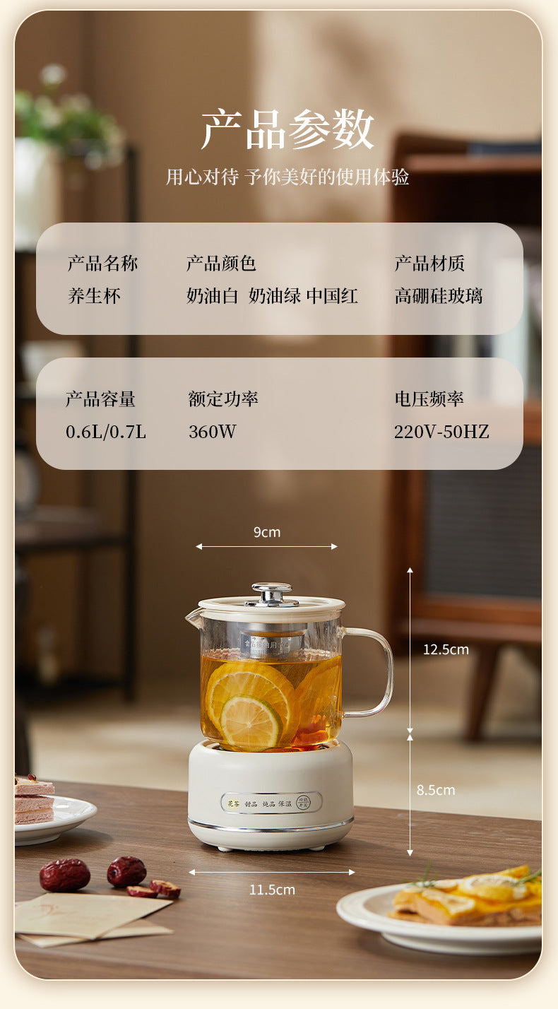 Multi-functional Flower Tea Pot Household Health Pot Mini Glass Boiling Kettle Small Health Cup Gift Electric Stew Cup for Tea Whatever the Treasure