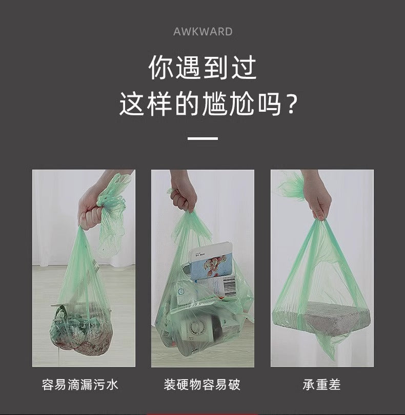 Garbage bags thickened and not easy to break disposable household flat-mouth thick garbage sorting plastic bags wholesale new materials Whatever the Treasure