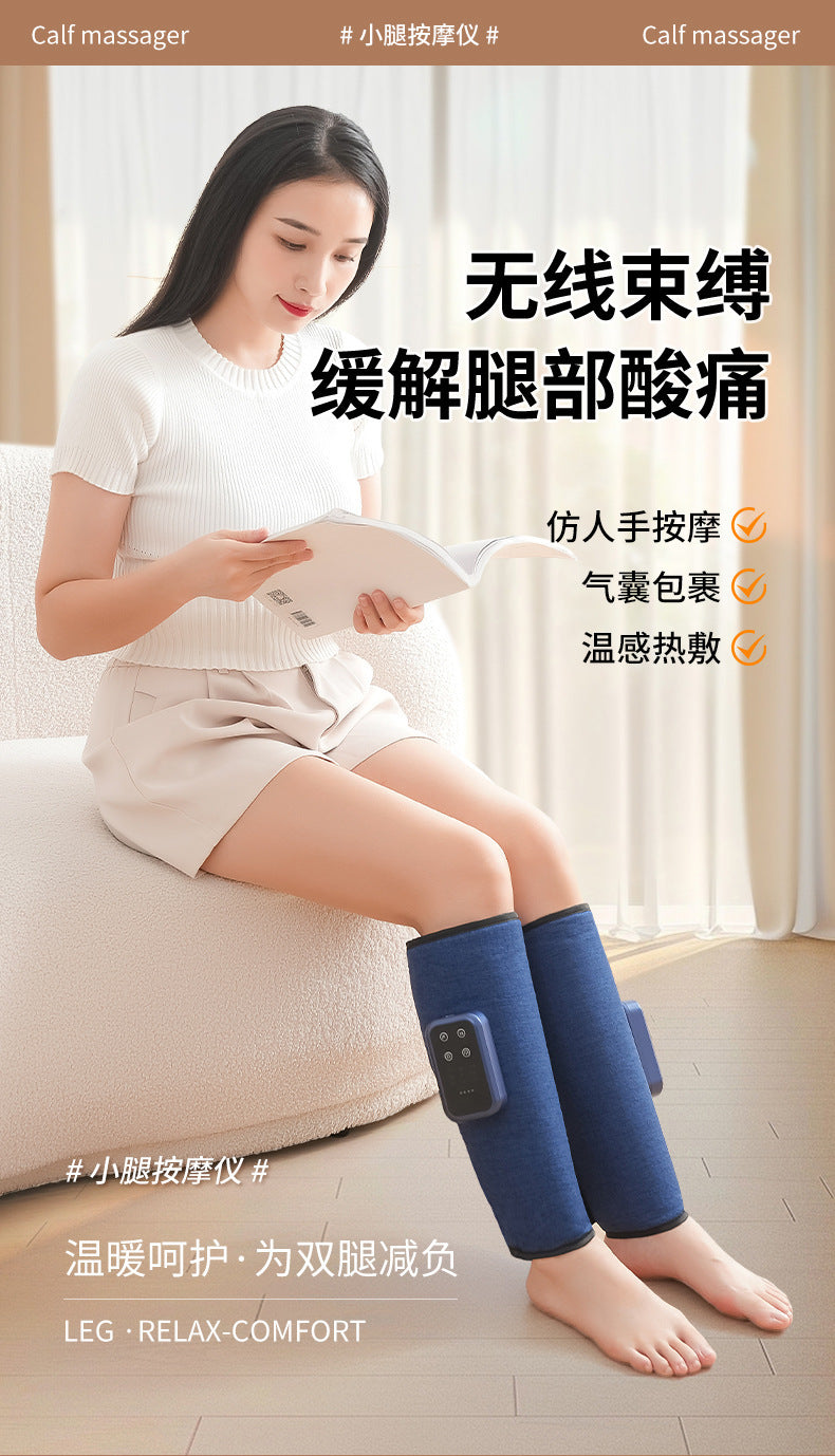 Calf Massager Air Wave Electric Air Pressure Dredging Instrument Multifunctional Leg Massager Constant Temperature Hot Compress Leg Beauty Instrument Whatever the Treasure