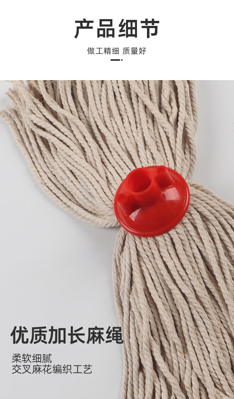 Factory supply 250g cotton mop head round head thread cotton mop various specifications cotton mop accessories Whatever the Treasure