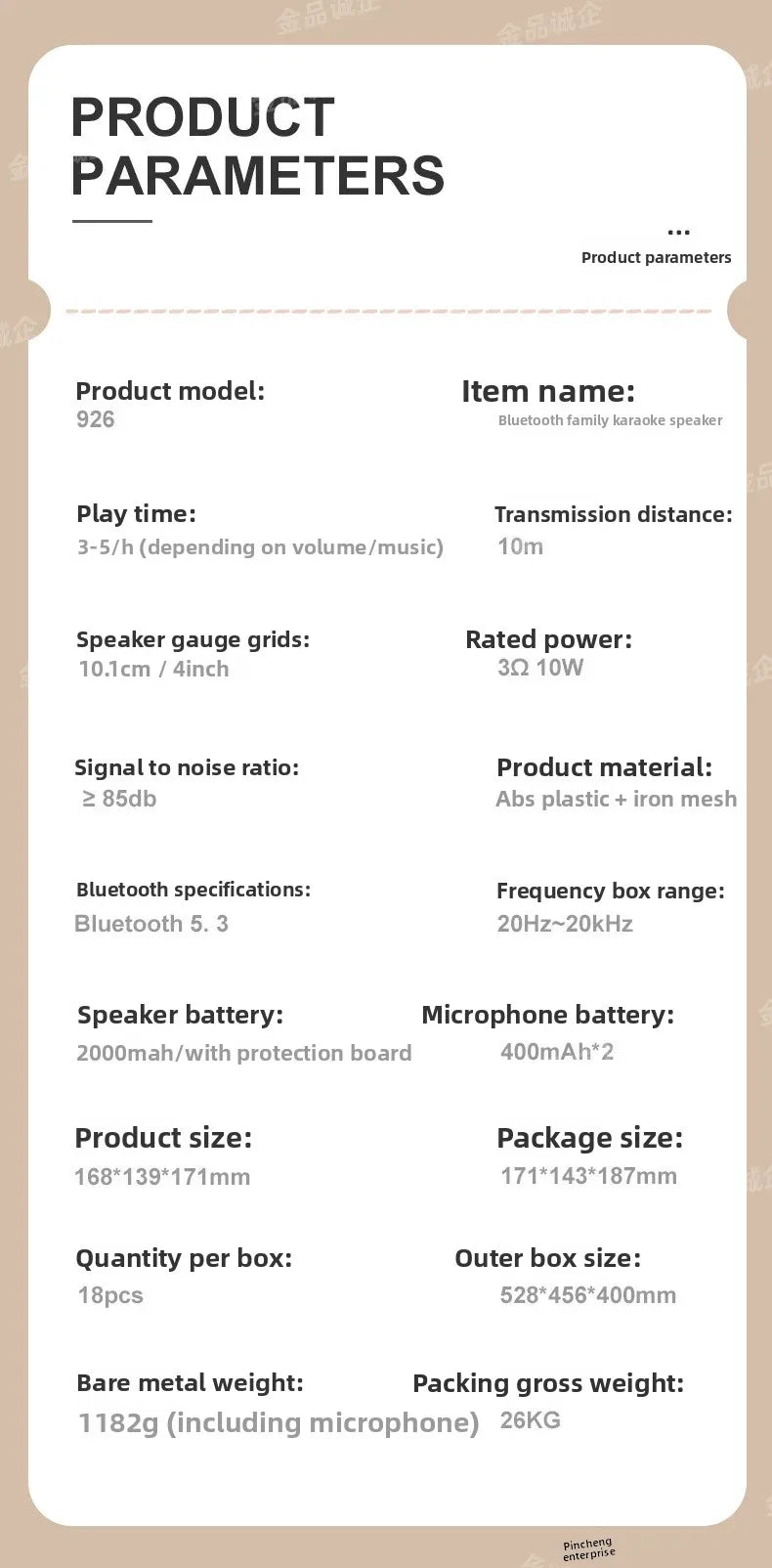 Cross-Border S882 Outdoor Karaoke Bluetooth Speaker High Volume Ys203 Home Wireless Microphone All-In-One Small Speaker Whatever the Treasure