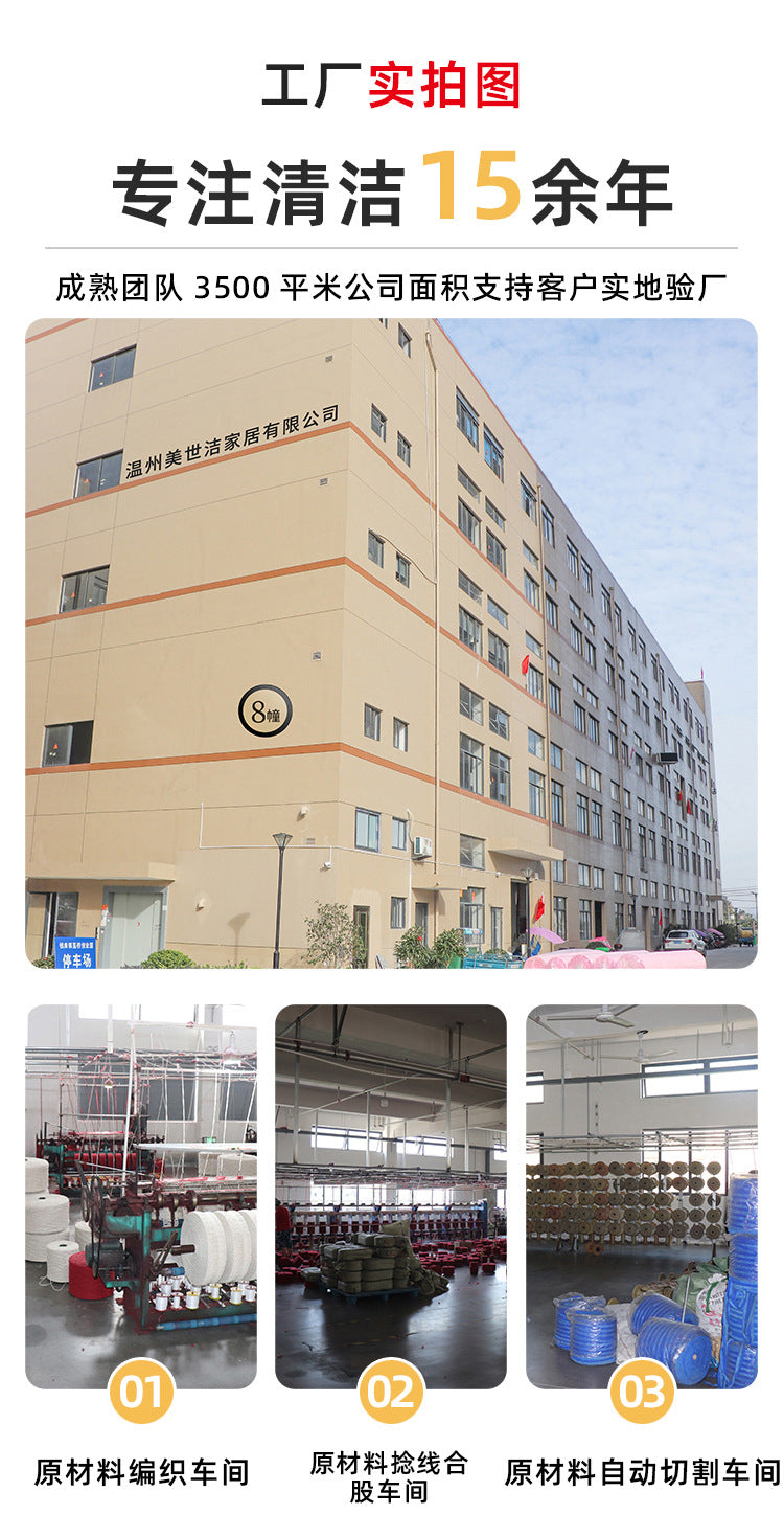 Factory supply 250g cotton mop head round head thread cotton mop various specifications cotton mop accessories Whatever the Treasure