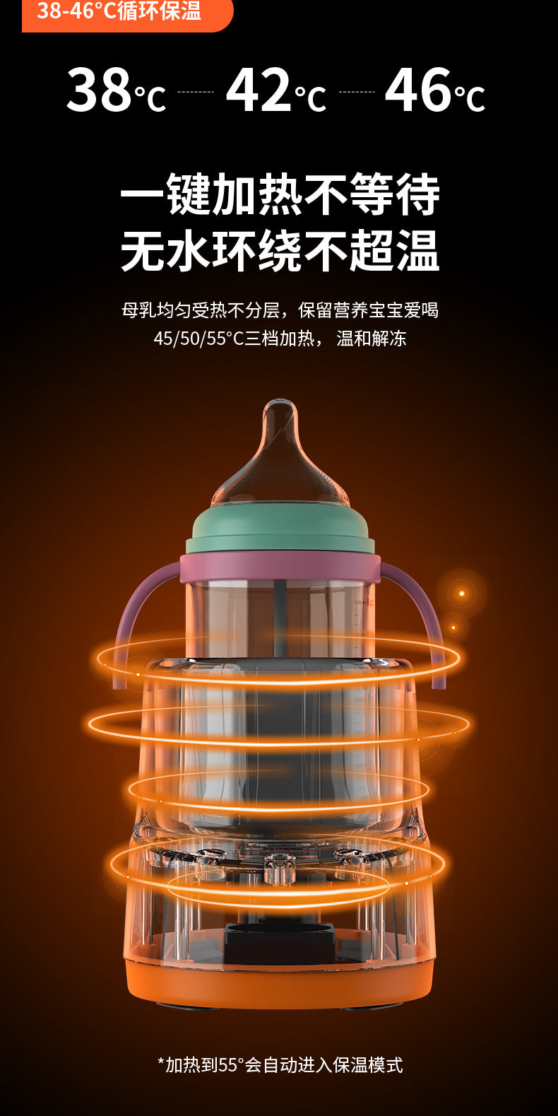 Baby Electric Milk Shaker, Milk Warmer, Two-In-One Milk Mixer, Baby Milk Making Machine, Household Fully Automatic Milk Shaker Whatever the Treasure