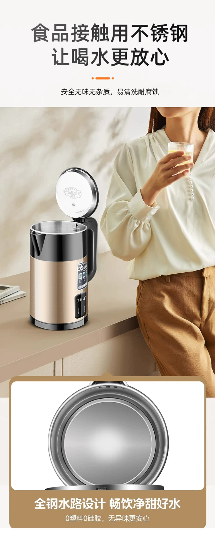 Zhengwanda Electric Kettle for Home Use, Food-Grade Stainless Steel Kettle with Integrated Insulation and Intelligent Constant Temperature Control Whatever the Treasure