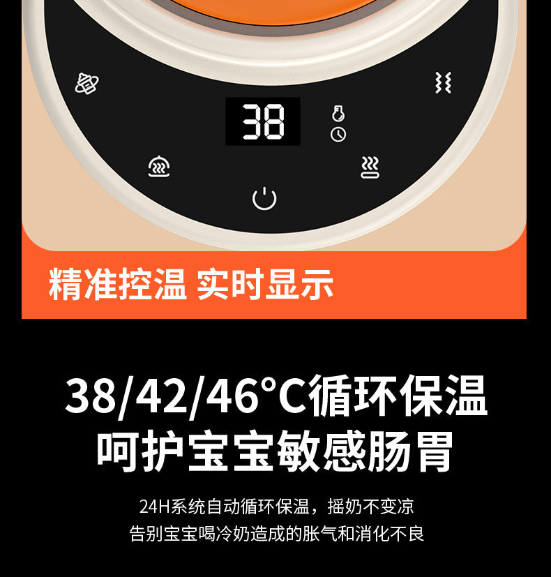 Baby Electric Milk Shaker, Milk Warmer, Two-In-One Milk Mixer, Baby Milk Making Machine, Household Fully Automatic Milk Shaker Whatever the Treasure