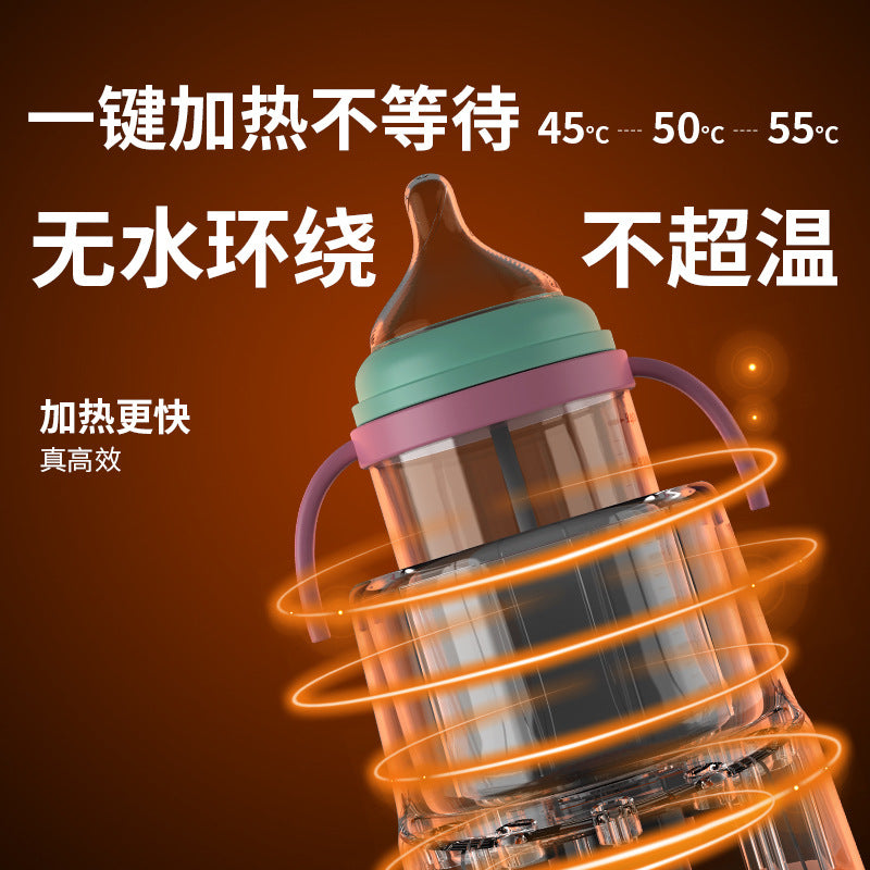 Baby Electric Milk Shaker, Milk Warmer, Two-In-One Milk Mixer, Baby Milk Making Machine, Household Fully Automatic Milk Shaker Whatever the Treasure