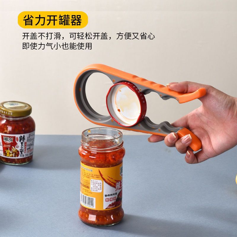 in stock four-in-one bottle opener kitchen multifunctional can opener can screwing cap non-slip labor-saving bottle opener Whatever the Treasure