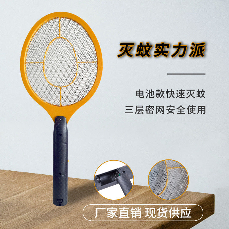 Factory Cross-border Explosion Battery Fly Spatter Household Electric Mosquito Spatter Lightweight Small Outdoor Mosquito Repellent Electric Shock Mosquito Spatter Whatever the Treasure