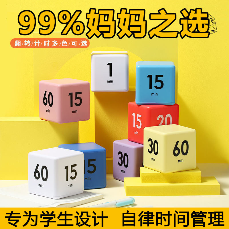 Rubik's Cube Timer Special for Students to Learn and Do Questions Special Self-discipline Artifact Sports Learning Timer Whatever the Treasure