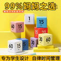 Rubik's Cube Timer Special for Students to Learn and Do Questions Special Self-discipline Artifact Sports Learning Timer Whatever the Treasure