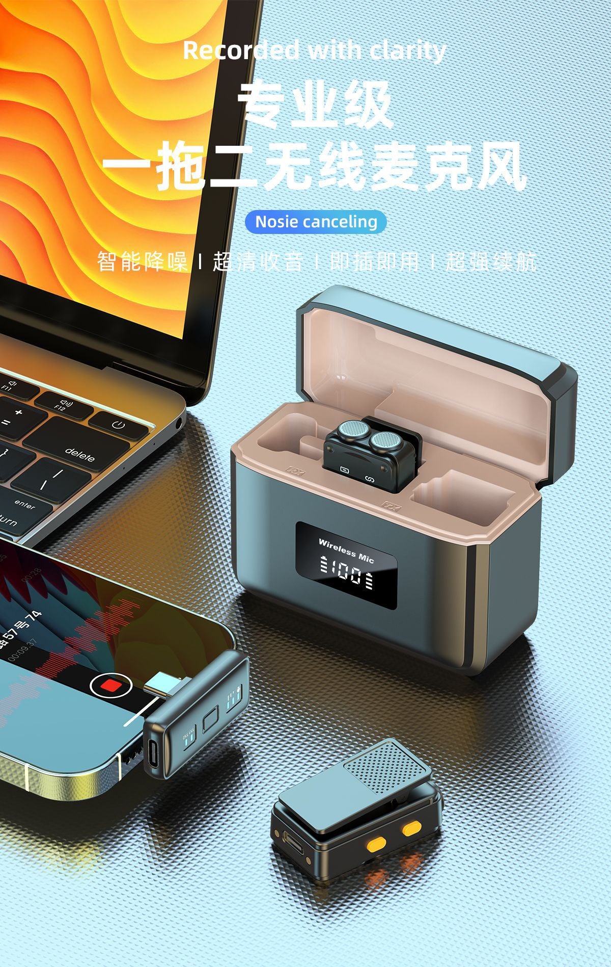 New wireless collar clip microphone Q12 dual receiver with charging bin clear radio intelligent noise reduction collar clip wheat Whatever the Treasure