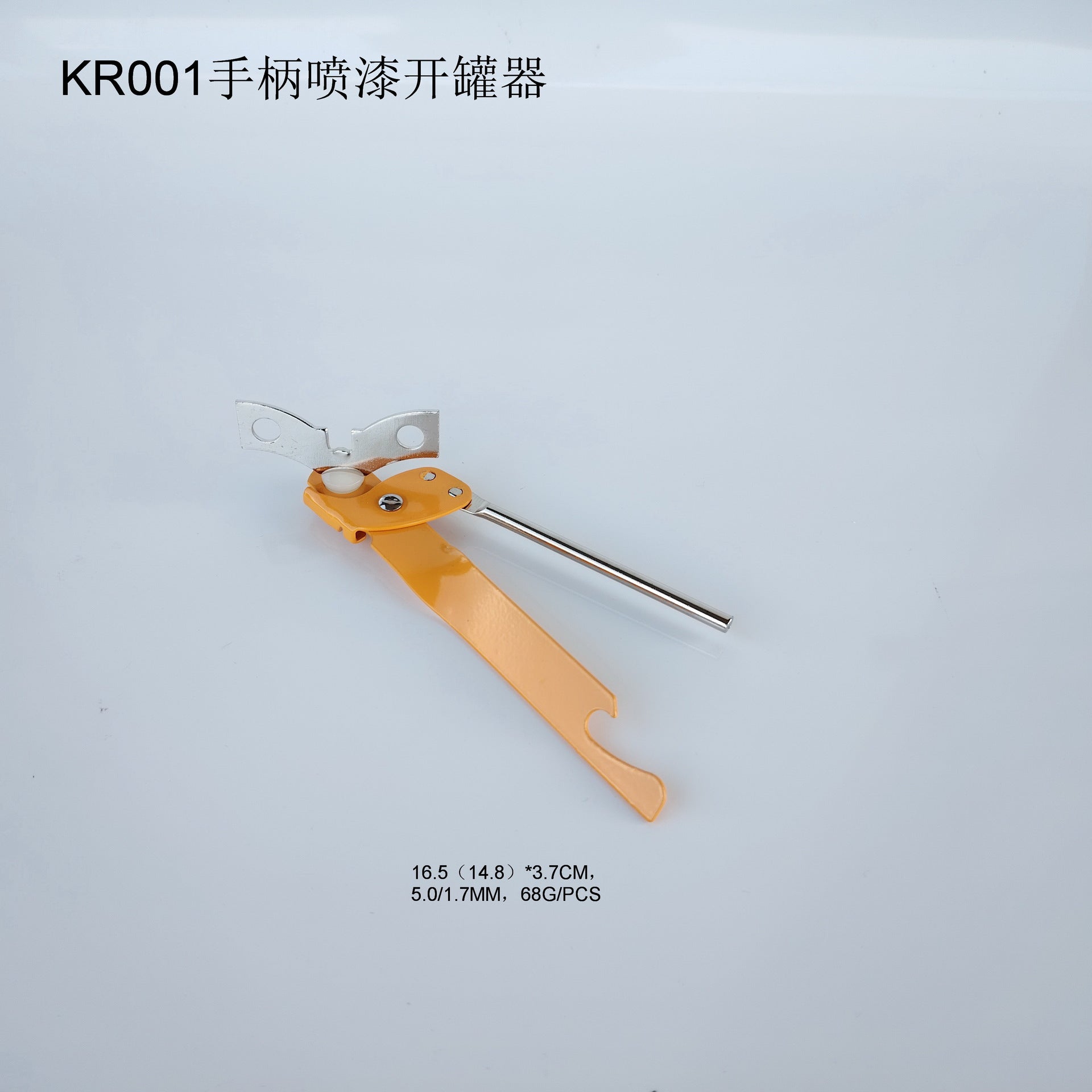 Stainless steel strong can opener can opener knife multi-function bottle opener kitchen utensils Whatever the Treasure