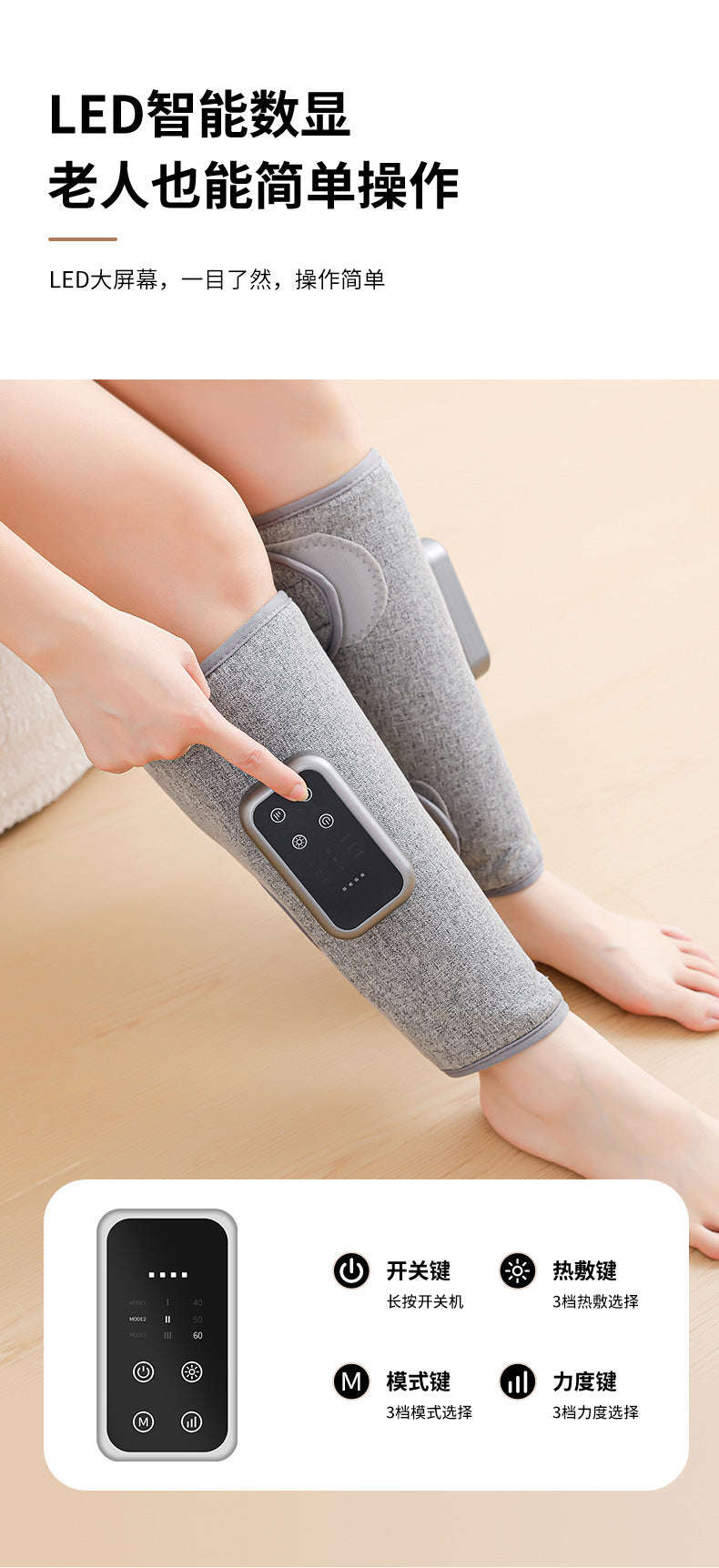 Calf Massager Air Wave Electric Air Pressure Dredging Instrument Multifunctional Leg Massager Constant Temperature Hot Compress Leg Beauty Instrument Whatever the Treasure