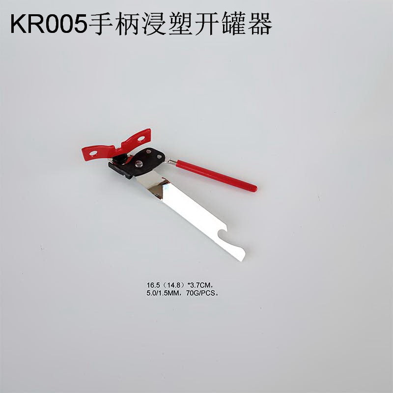 Stainless steel strong can opener can opener knife multi-function bottle opener kitchen utensils Whatever the Treasure