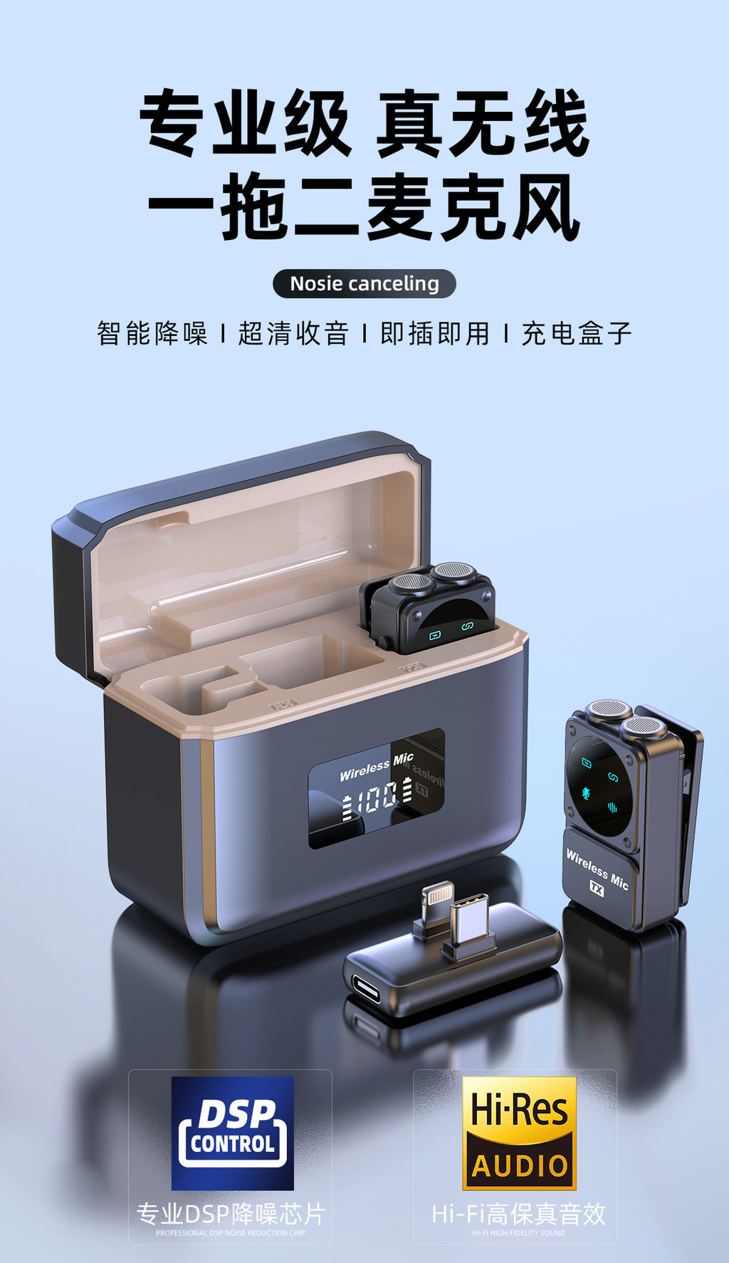 New wireless collar clip microphone Q12 dual receiver with charging bin clear radio intelligent noise reduction collar clip wheat Whatever the Treasure