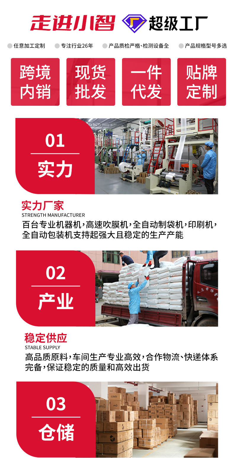 Garbage bags thickened and not easy to break disposable household flat-mouth thick garbage sorting plastic bags wholesale new materials Whatever the Treasure