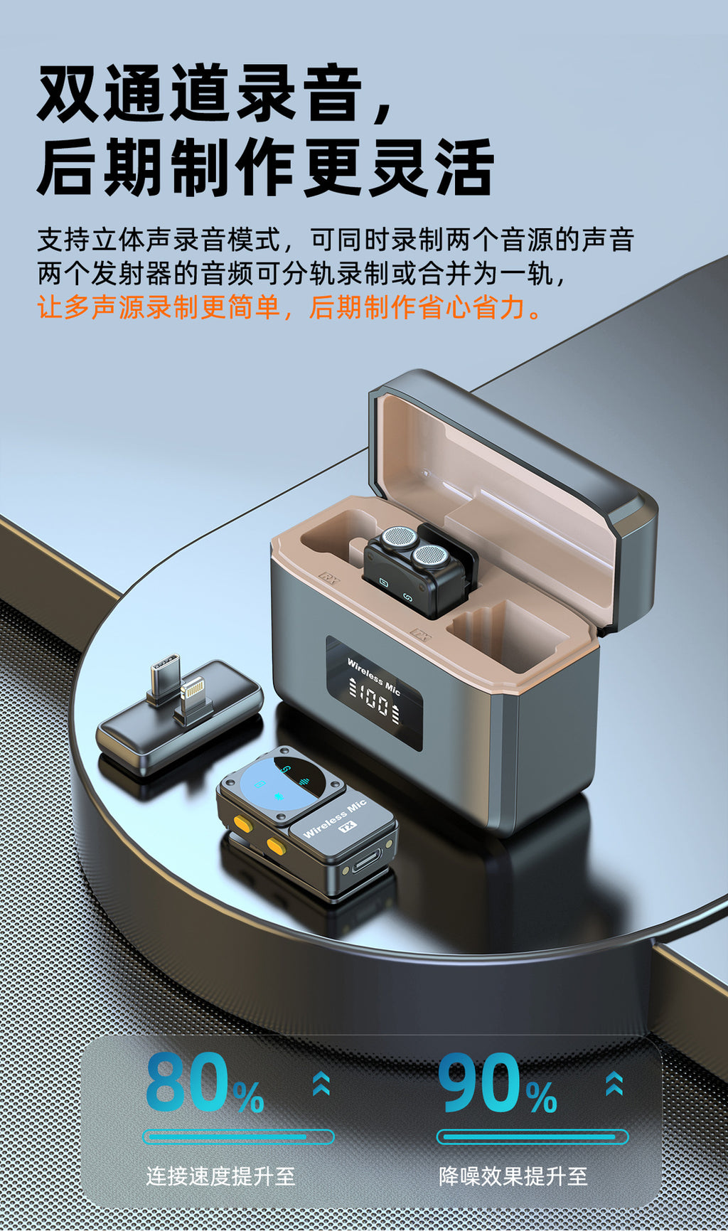 New wireless collar clip microphone Q12 dual receiver with charging bin clear radio intelligent noise reduction collar clip wheat Whatever the Treasure
