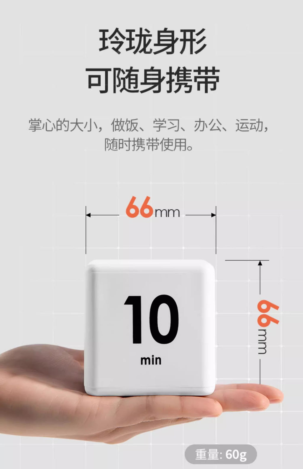 Rubik's Cube Timer Special for Students to Learn and Do Questions Special Self-discipline Artifact Sports Learning Timer Whatever the Treasure