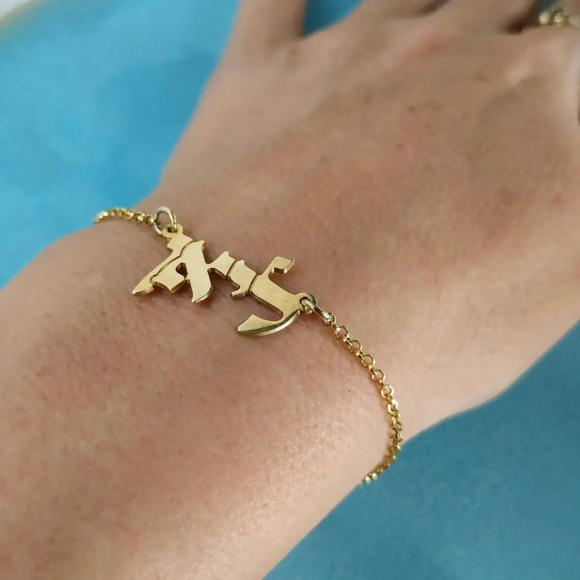 Personalized Hebrew Name Bracelets For Women Kid Men Jewelry Custom Stainless Steel Nameplate Bracelet Femme Jewish Jewelry Vera Lux