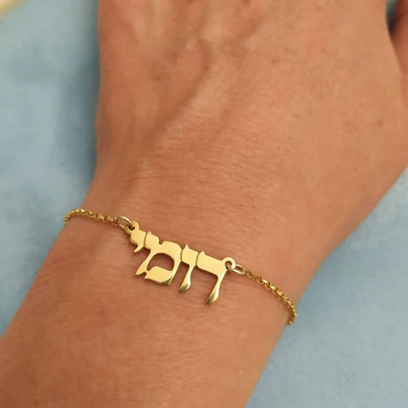 Personalized Hebrew Name Bracelets For Women Kid Men Jewelry Custom Stainless Steel Nameplate Bracelet Femme Jewish Jewelry Vera Lux