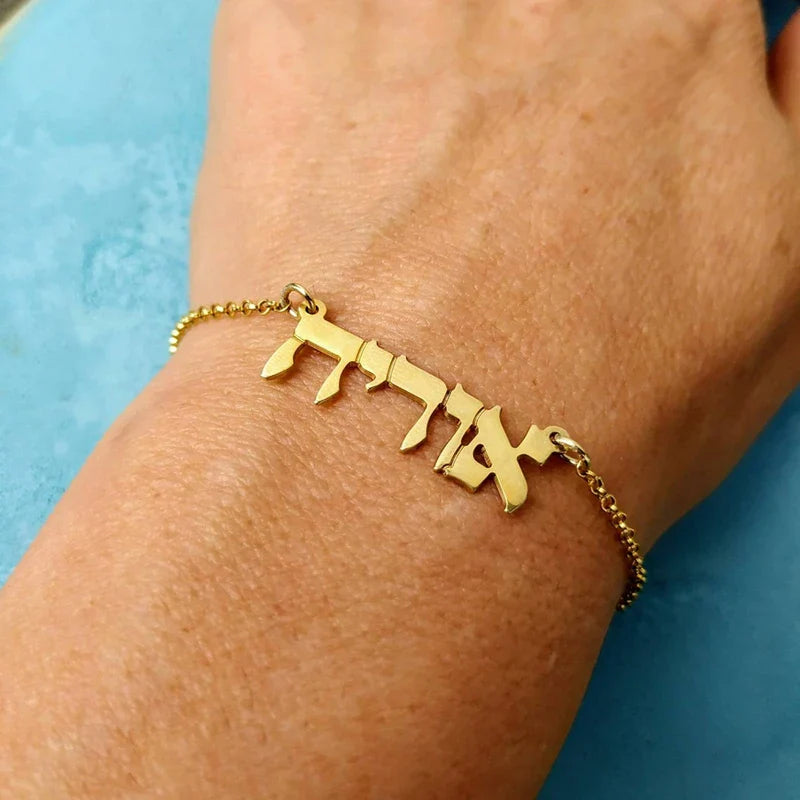 Personalized Hebrew Name Bracelets For Women Kid Men Jewelry Custom Stainless Steel Nameplate Bracelet Femme Jewish Jewelry Vera Lux