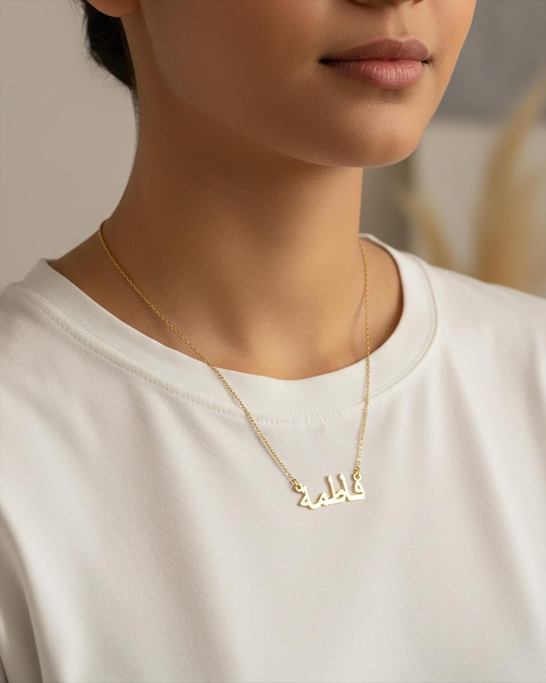 Customized Arabic Name Necklace Vera Lux