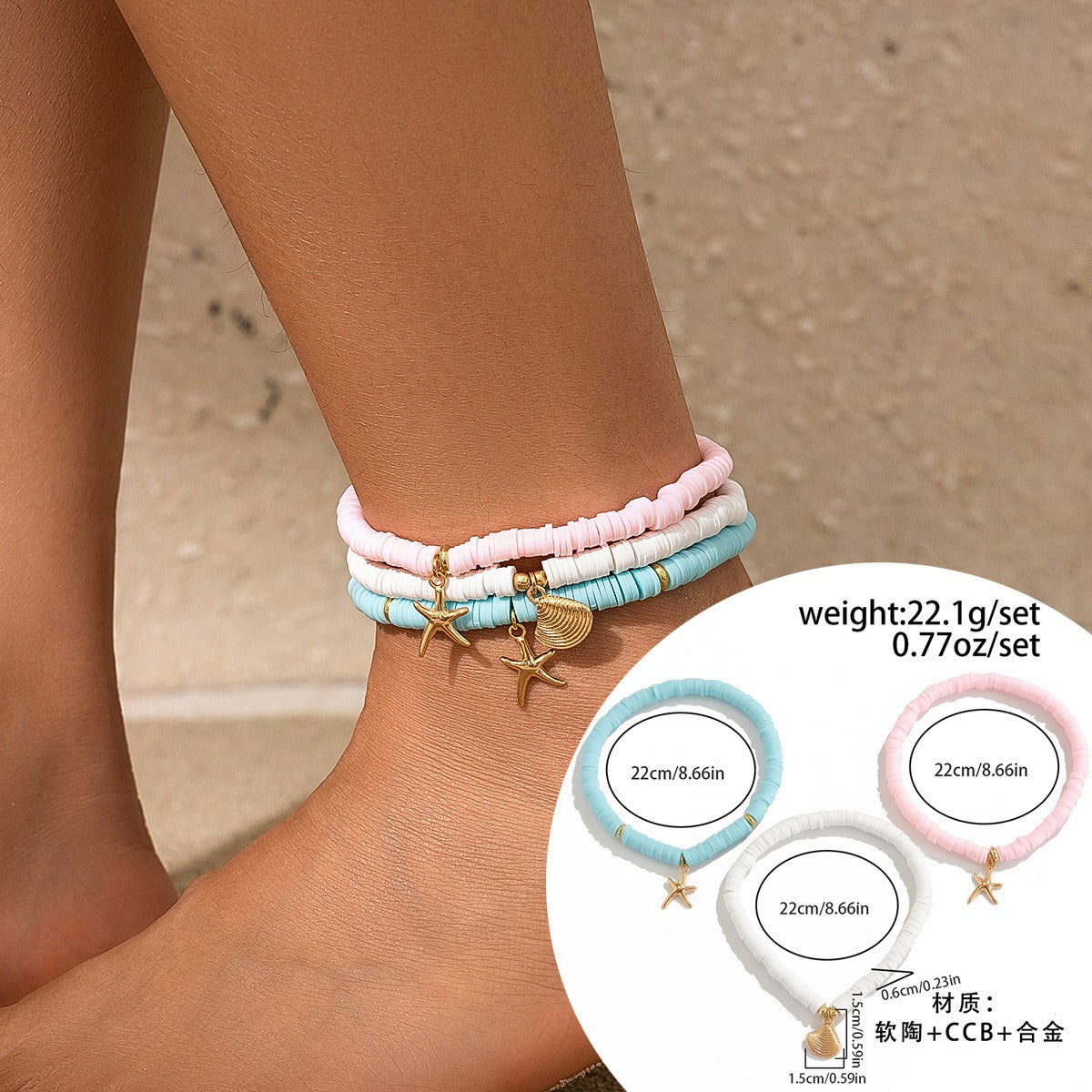 Ocean Fan Shell Rice Pearl Turquoise Anklet Vera Lux