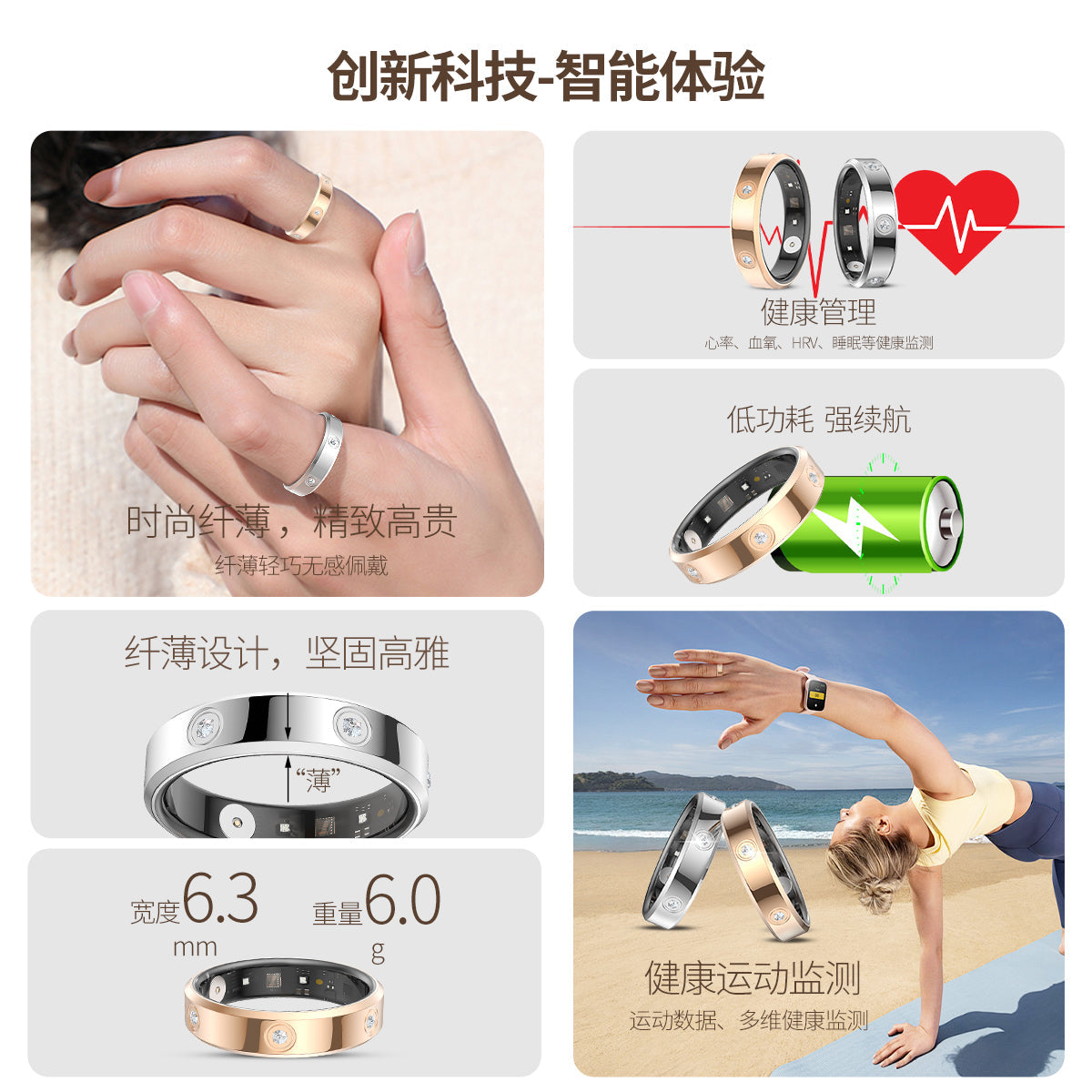 All-in-One Family Health Smart Ring Vera Lux