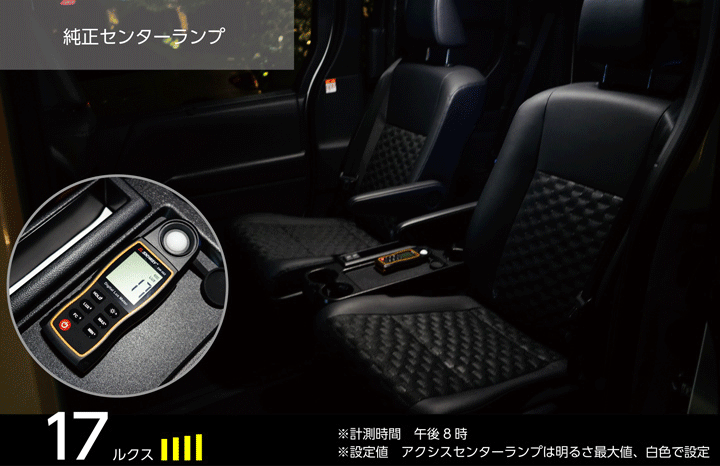 Axis Japan Ultra LED Dome Light Upgrade - 2024+ Land Cruiser StickerFab