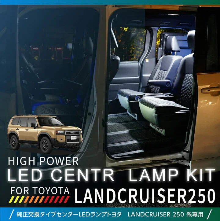 Axis Japan Ultra LED Dome Light Upgrade - 2024+ Land Cruiser StickerFab